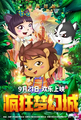 爱的色放迅雷种子下载 mp4